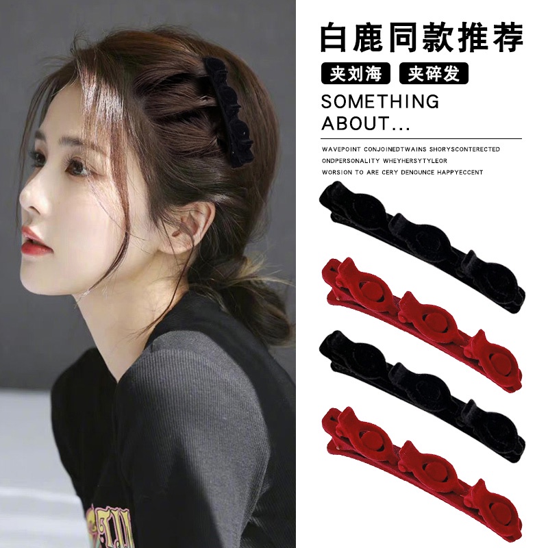 Hair-knitting Hairpin Flocking Hair Clip Texture-feeling Bangs Clip Poni Samping Dahi Rambut Rusak Finishing Artefak Klip Hiasan Kepala