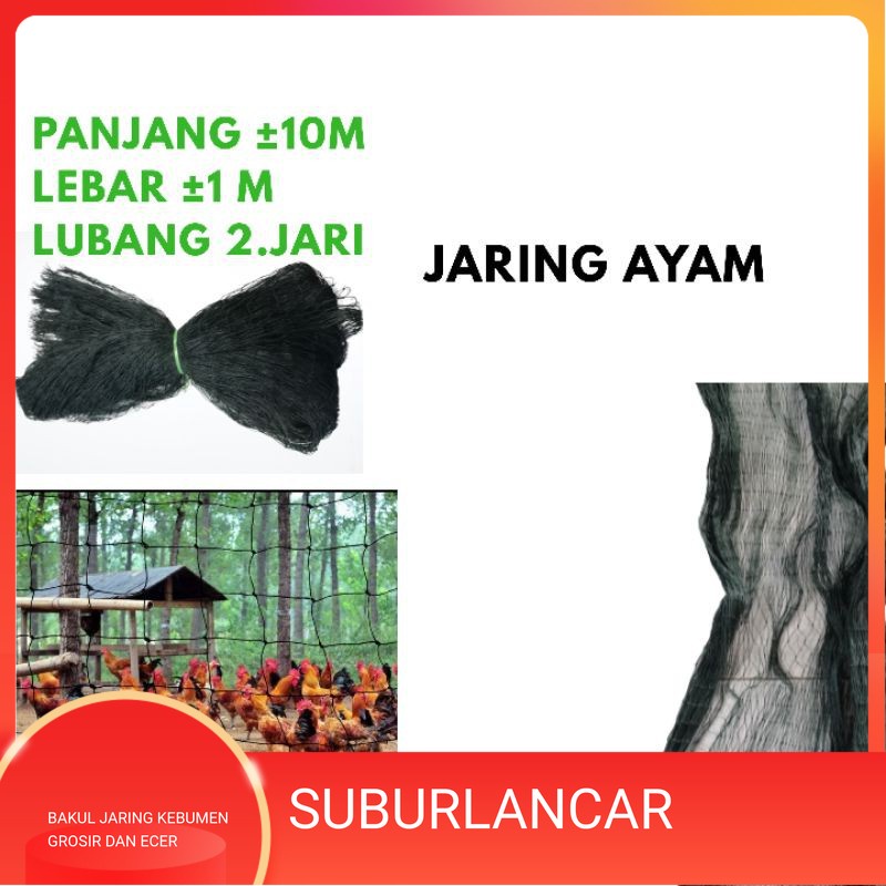 Jaring Ayam Jaring Pagar Ayam Jaring Pagar Tanaman Jaring Kandang Ayam Lubang 2 Jaring pagar