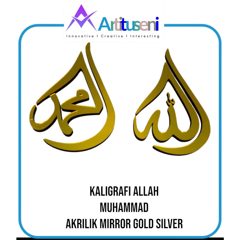 Kaligrafi Allah Muhammad Mirror Gold Silver