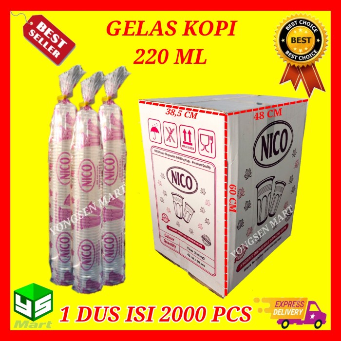 (1 DUS) Gelas Aqua plastik kopi teh merk Grape Anggur 220ml - Nico