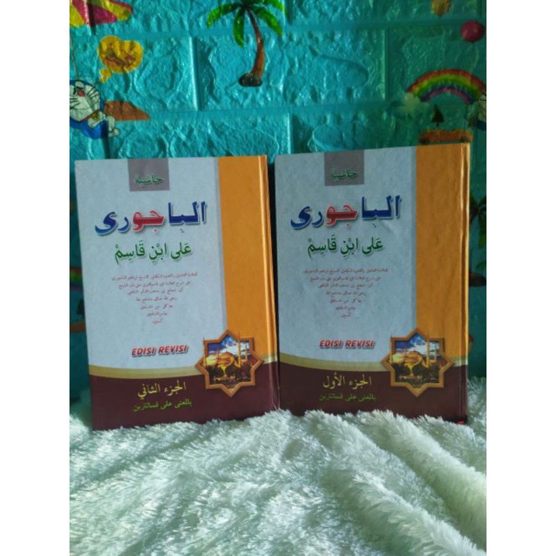Kitab Bajuri Hasyiyah Al Bajuri Fathul Qorib makna pesantren petuk 2 jilid