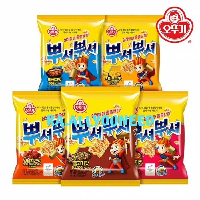 

Ramen Snack 4 Varian /Mi Remas 4Rasa 90gr