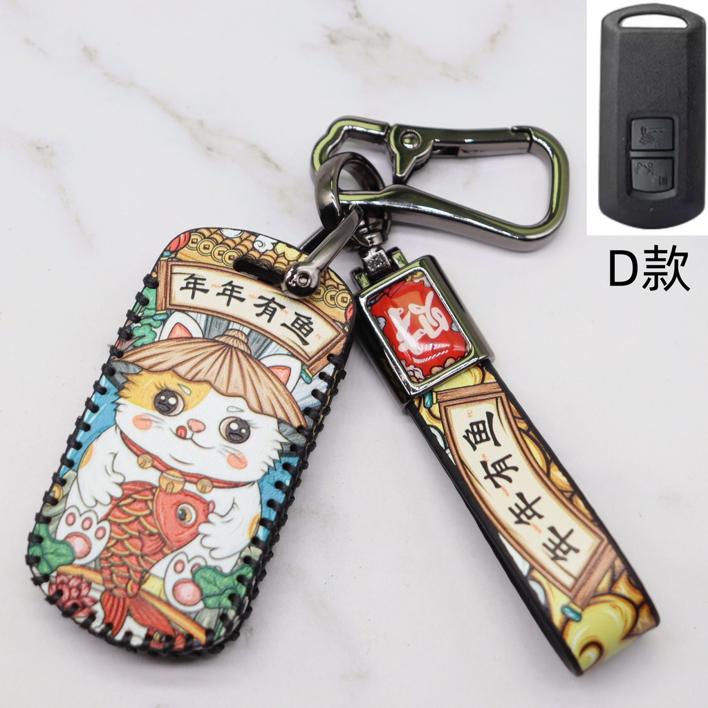 Sarung Kunci Kulit Motif Lama Key For Honda Rs150 Adv 150pcx Remote Key Case