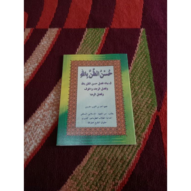 Kitab Husnudzoni Billah -FTH