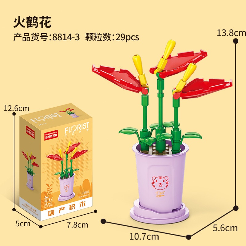 Bouquet Pot Bunga Majelis Mainan Blok Bangunan Mainan tabletop Dekorasi