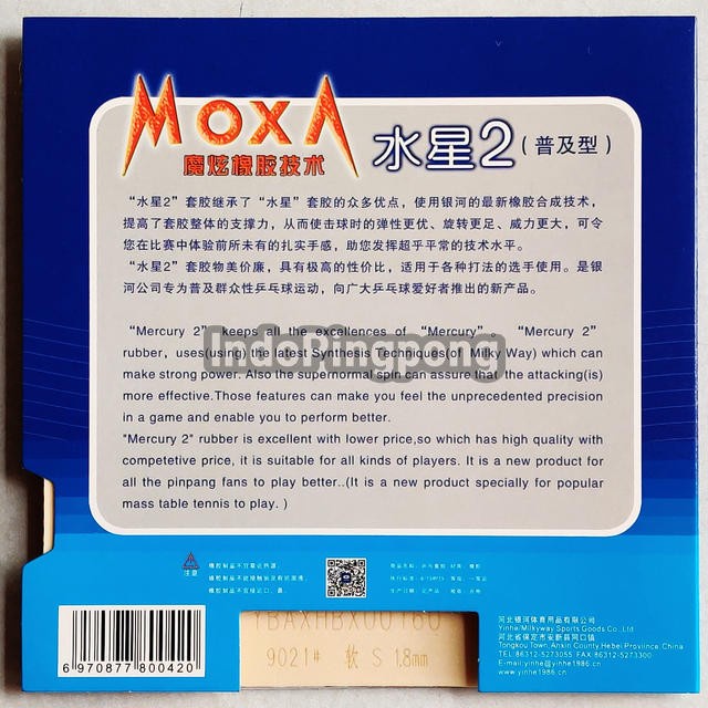 Yinhe Mercury II 1.8 mm - Tipis - Hitam