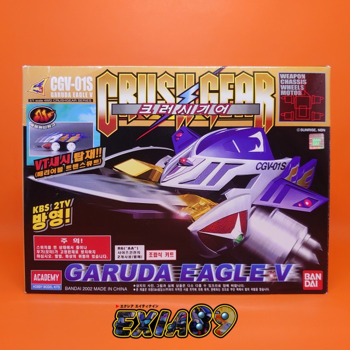 TERLARIS  CRUSH GEAR TURBO CGV-01S GARUDA EAGLE VT CHASSIS BANDAI