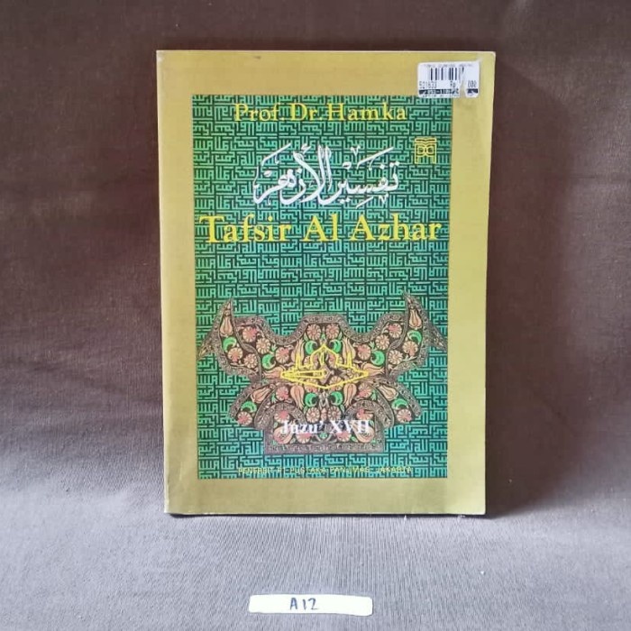 Tafsir Al Azhar XVII