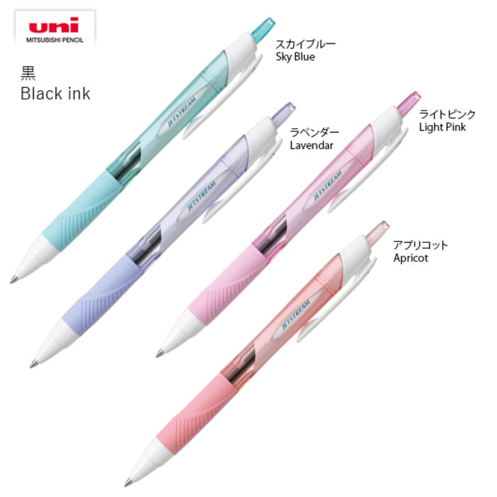 

PULPEN NGEBUUTT Uni Jetstream Ballpoint Pen 0.5mm Black Ink - Merah