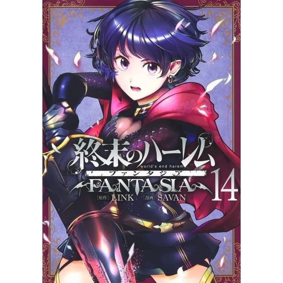 Shuumatsu no Harem Fantasia 14 - World's End Harem Komik Manga Jepang