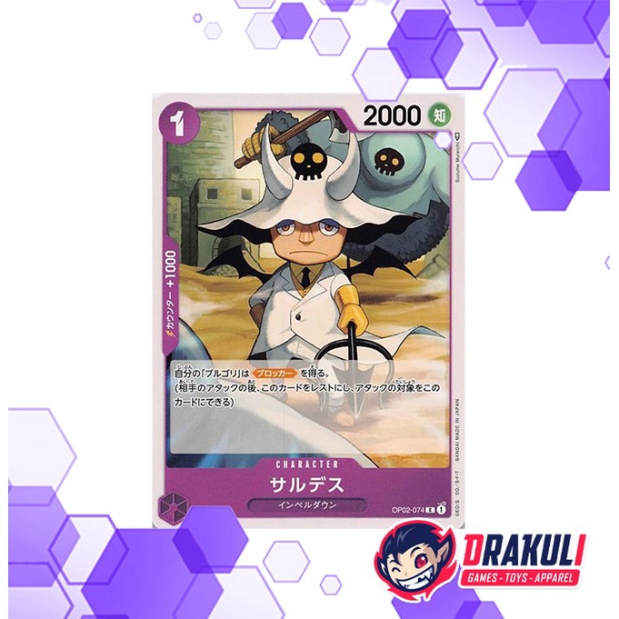 One Piece Card Game - Saldeath OP02-074 C