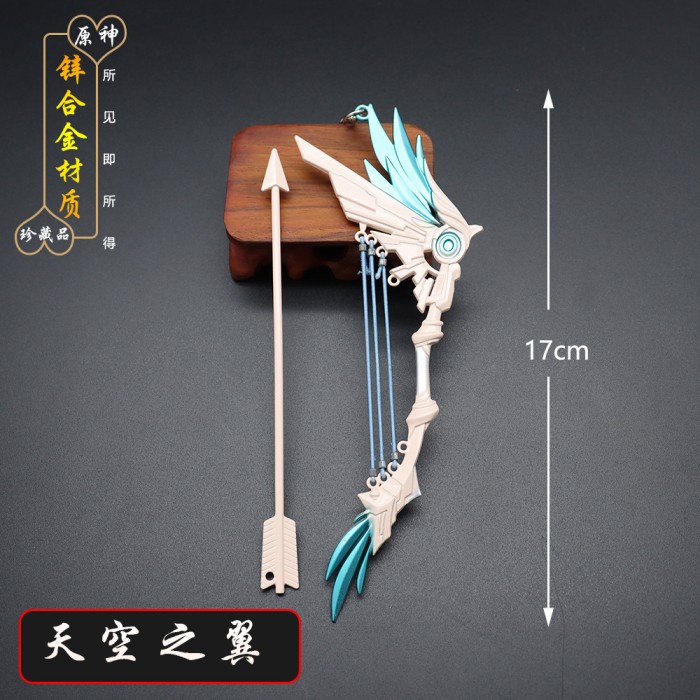 Miniatur Keychain Genshin Impact Skyward Harp Gantungan Kunci Anime Bow Busut Panah