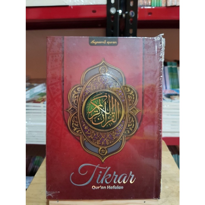 BUKU Al-Quran Hafalan Syaamil Tikrar