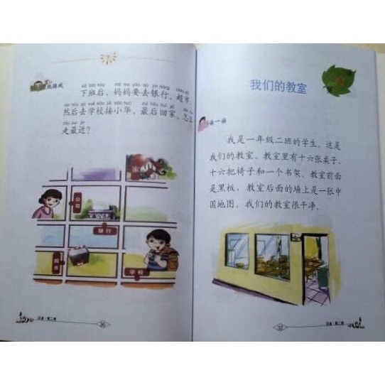 Buku Han Yu Jilid 2 / Hanyu 2 / Buku Mandarin Hanyu 2