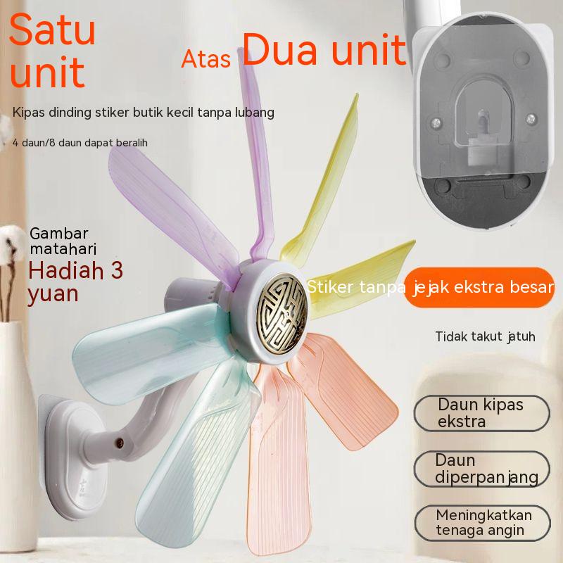 ✿The BOSS HH✿Baru Kipas/Kipas Dinding/Kipas Dinding Tanpa Lubang/Kipas Angin Siswa/Asrama Kipas Tidu