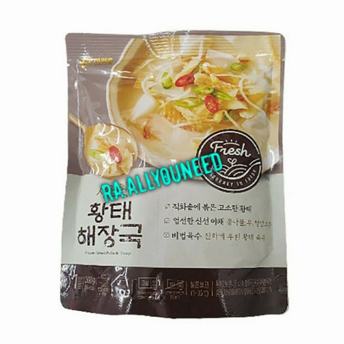 

Ourhome Dried Pollack Soup 300 gram