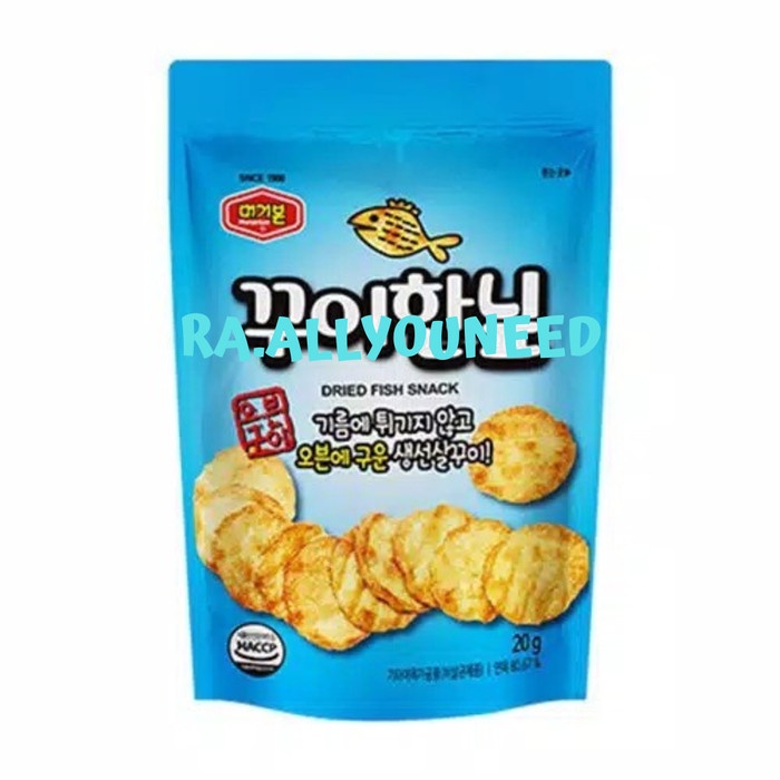 

Dried Fish Snack /Makanan Ringan Rasa Ikan 20gr