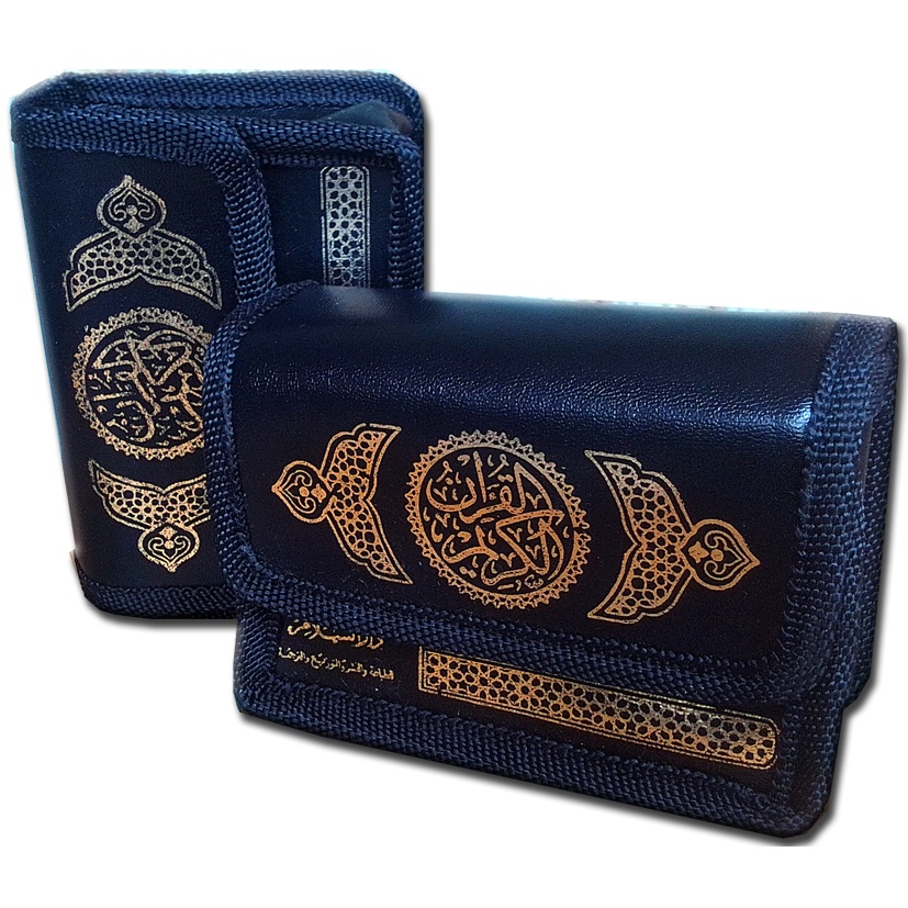 Al-Quran Saku Per Juz Darussalam