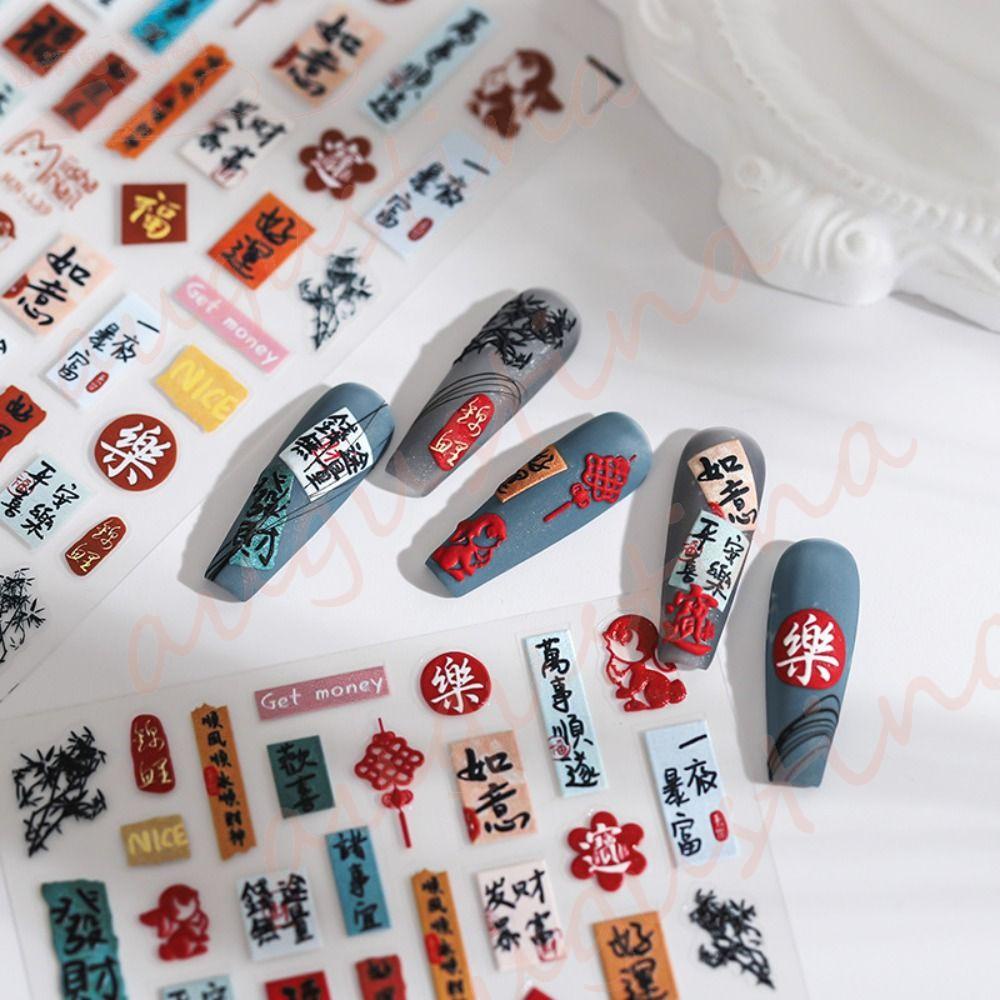 Stiker Kuku Imlek Agustina Merah Fashion Kata Berkah Hewan Manikur Aksesoris Karakter Cina Nail Art Dekorasi