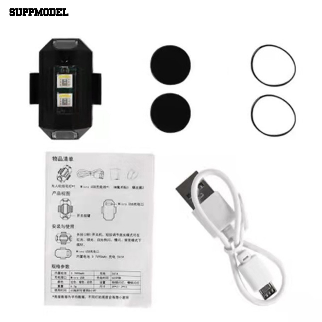 Suppmodel Lampu Peringatan Portabel Untuk Motor LED Anti-Tabrakan Warning Light USB Port