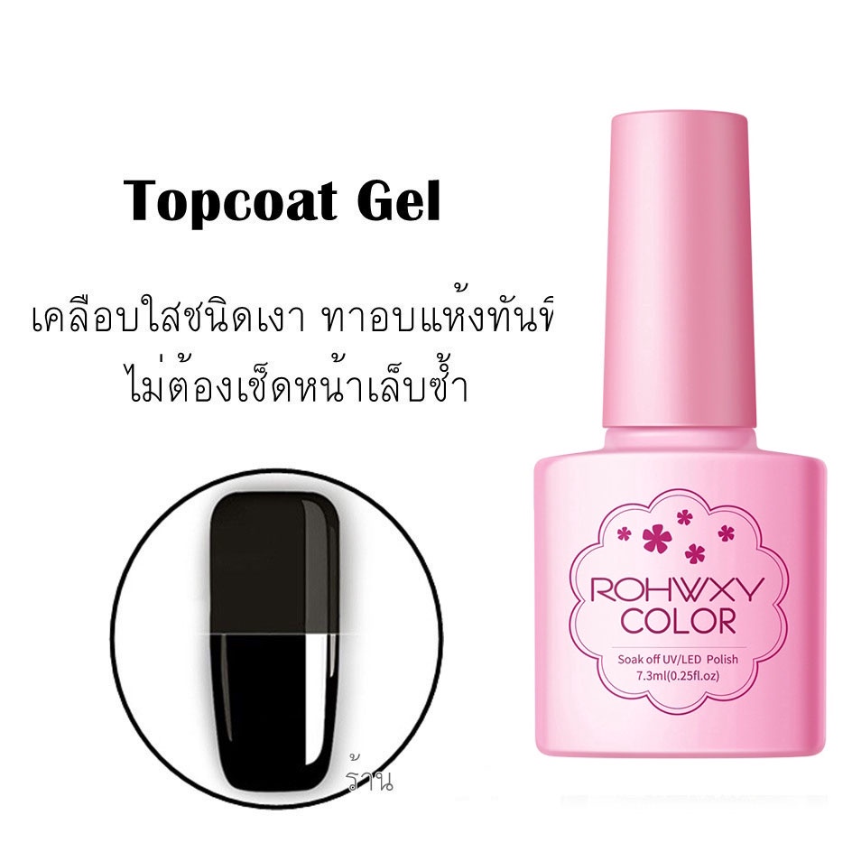 ROHWXY KUTEK GEL GEL POLISH TOP COAT BASE COAT MATTE TOP COAT 7.3ml uv led lamp gel polish 7.3ml KUTEK GEL TAHAN 2 BULAN ROHWXY top coat base coat