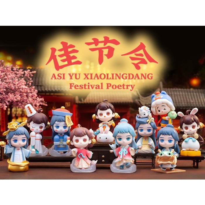 Pop Mart Asi Yu Xiaolingdang Festival Poetry Confirmed You Choose