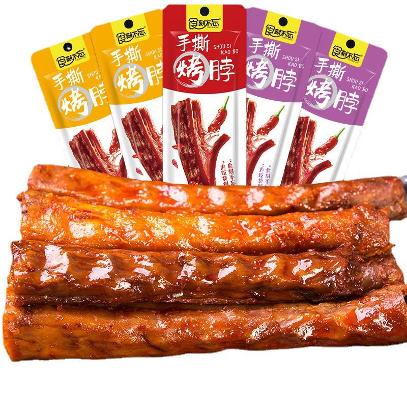 

Skb Shredded Grilled Neck Snack Spicy Snack Cemilan Ceker Bebek Panggang Siap Saji .
