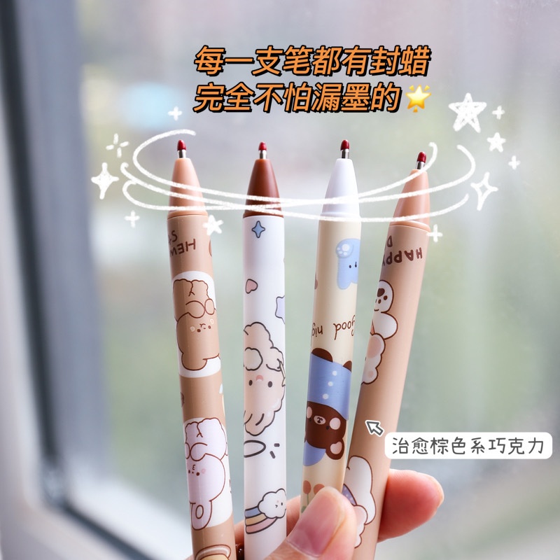 (Pimenova) Alat Tulis Kawaii Korea Lucu Gel Pena Pena Kreatif Jepang  Pena Alat Tulis Korea Hitam