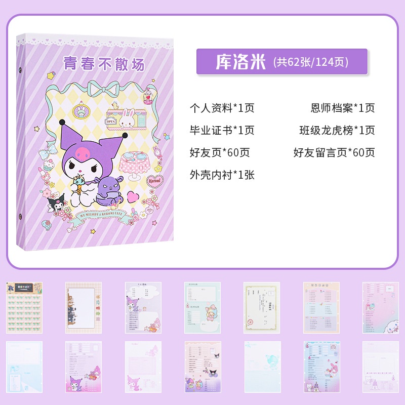 (62HAL) BINDER NOTE SANRIO A5 FOLDER ONE / CAMPUS SANRIO CINNAMOROLL KUROMI MELODY TERBARU