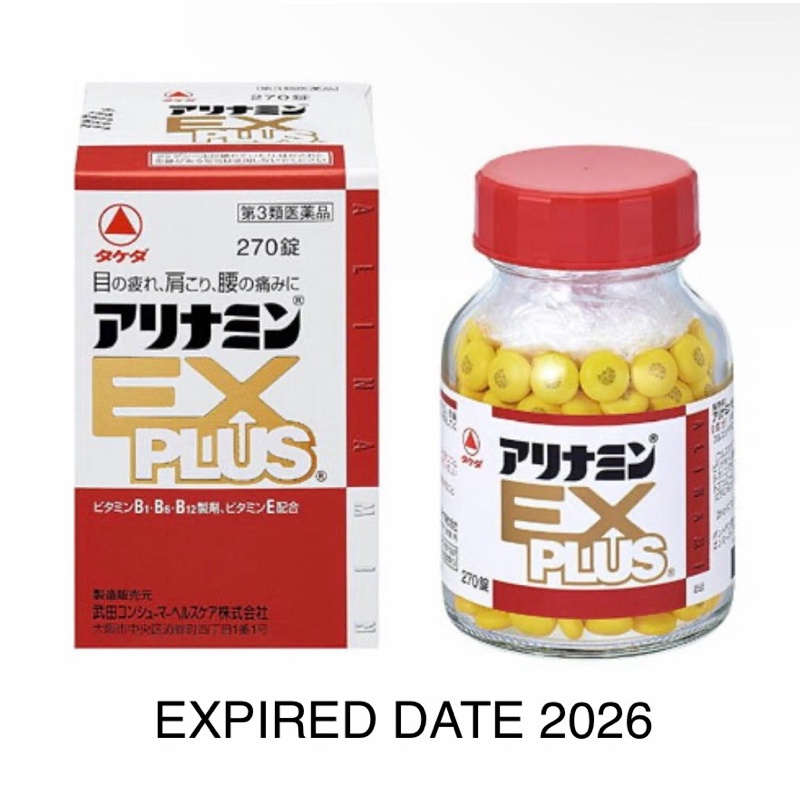 ALINAMIN EX PLUS ORIGINAL JAPAN (SUPLEMEN NYERI OTOT & SENDI)