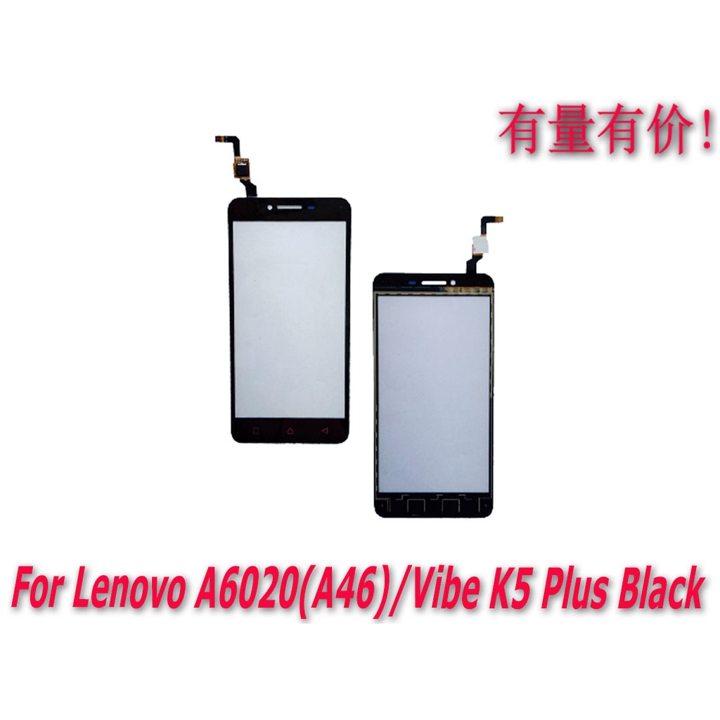 TOUCHSCREEN LENOVO A6020 - A46 - VIBE K5 PLUS - BLACK - TS LNV