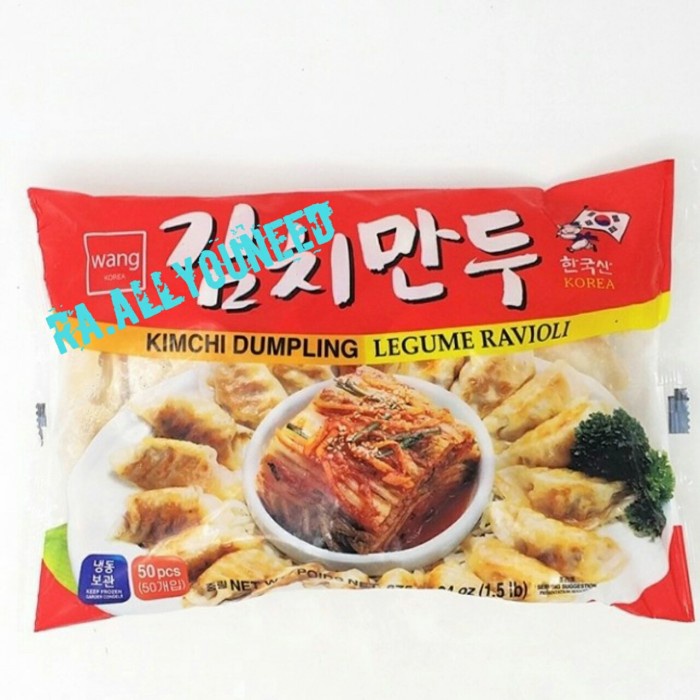 

Surasang Vegetable Dumpling Kimchi Flavor 675gr