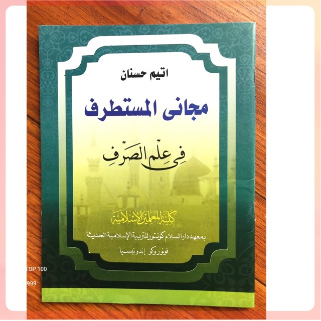 Majani Sharaf - Majani Shorof Kelas 3 KMI GONTOR