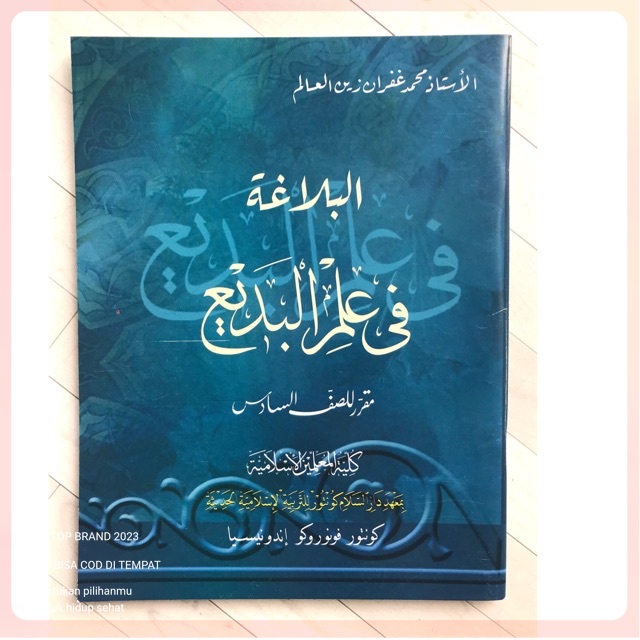 Balaghah Badi - Balaghoh Badi KMI GONTOR