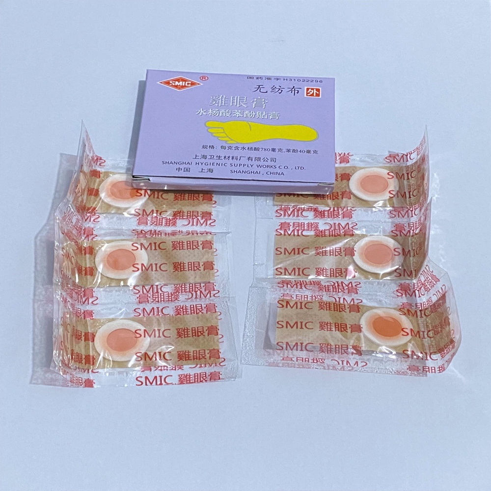 Plester Obat Kutil &amp; Mata Ikan ( 1 BOX 6pcs ) Case Koyo Tempelan Obat Mata Ikan / Penutup Kutil / Koyo Kutil / Penutup Mata Ikan Jin Yan Gao / Obat Mata Ikan Kapalan Caplak / Corn Caps Obat Kutil / Plester Kutil Ampuh