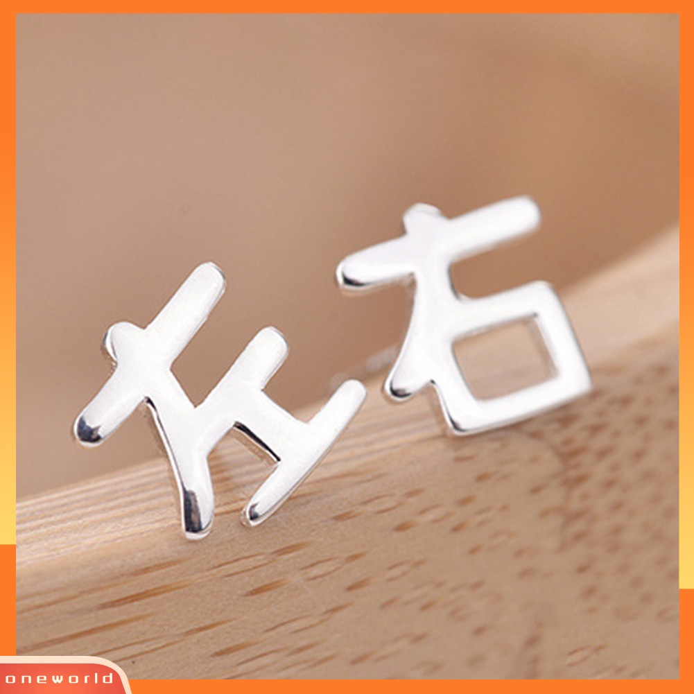 [WOD] Wanita Karakter Cina Kiri Kanan Asimetris Ear Stud Earrings Perhiasan Hadiah