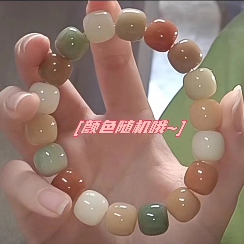 Xiaohongshu Gaya Yang Sama Imitasi Bodhi Chen Seed Gelang Multi-Warna Bodhi Seed Sekitar Jari Lembut Bermain Gelang Perempuan Piring Bermain