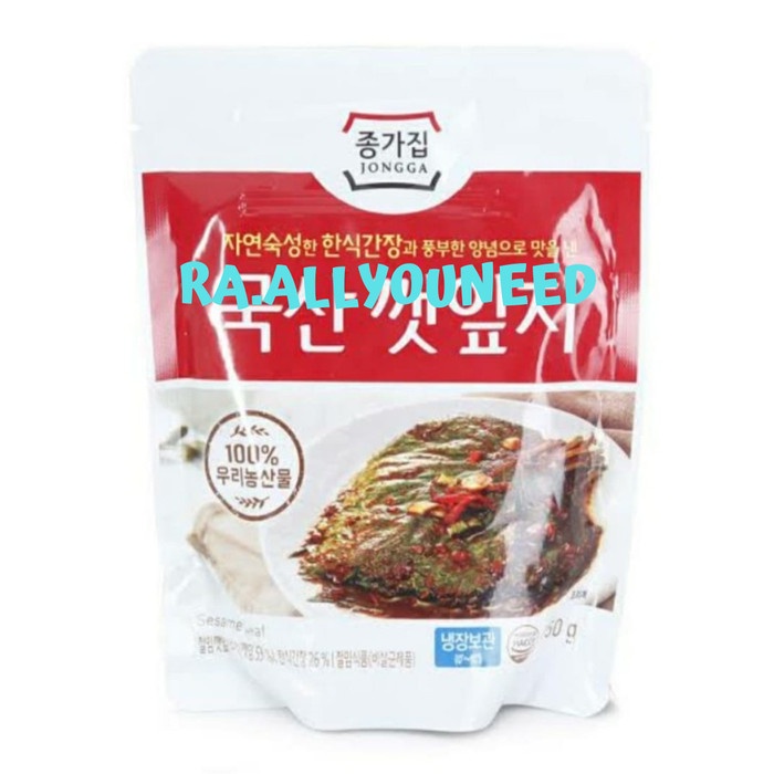 

Perilla Leaf Kimchi /Kimchi Daun Wijen 200gr