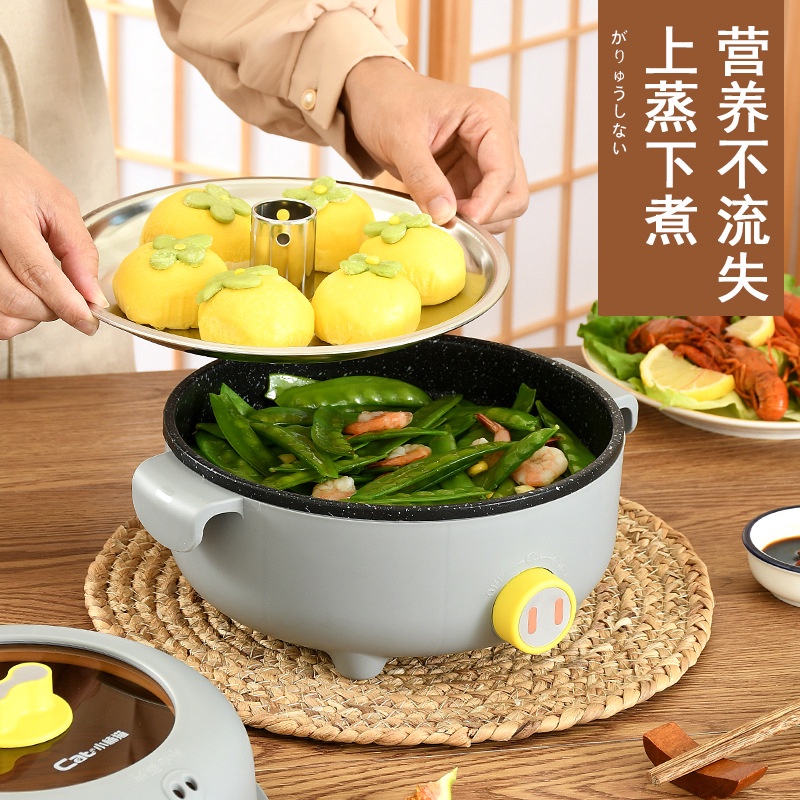 ❀ Chingu ❀ LS-1380 Panci Multi Purpose Cooking Pot 26cm 1000w Panci Listrik Elektronik Import