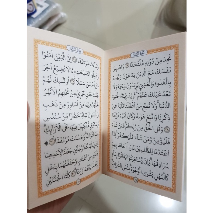 Buku Saku Surat Al Kahfi dan Al Mulk - PIU