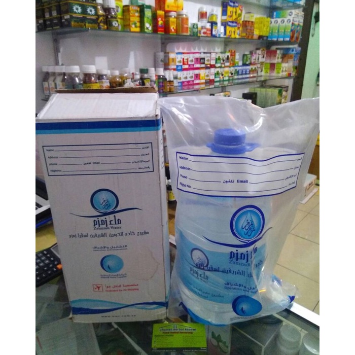 

Air Zam Zam Asli Arab Kemasan Galon 5 Liter Oleh Oleh Haji Umrah