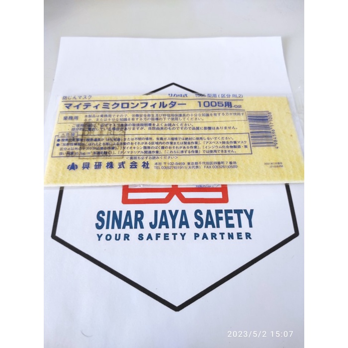 Koken Dust Mask Mighty Micron Filter for 1005 | Filter Koken 1005rr - 2013