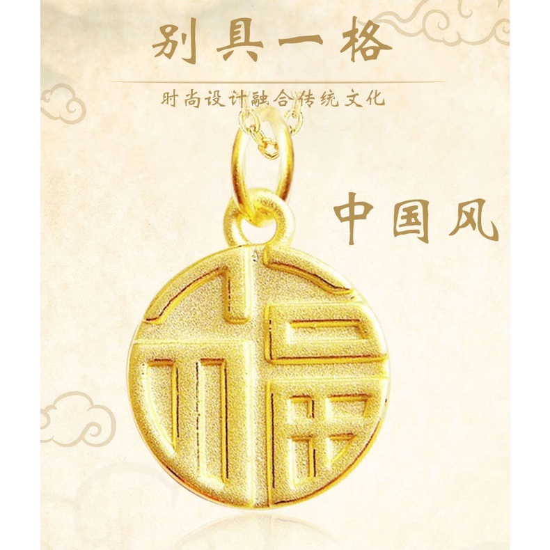 Goldkingdom Aksesoris Perhiasan Fashion Ready Stock Melingkar Xiaofu Merek Kalung Liontin Lapis Emas
