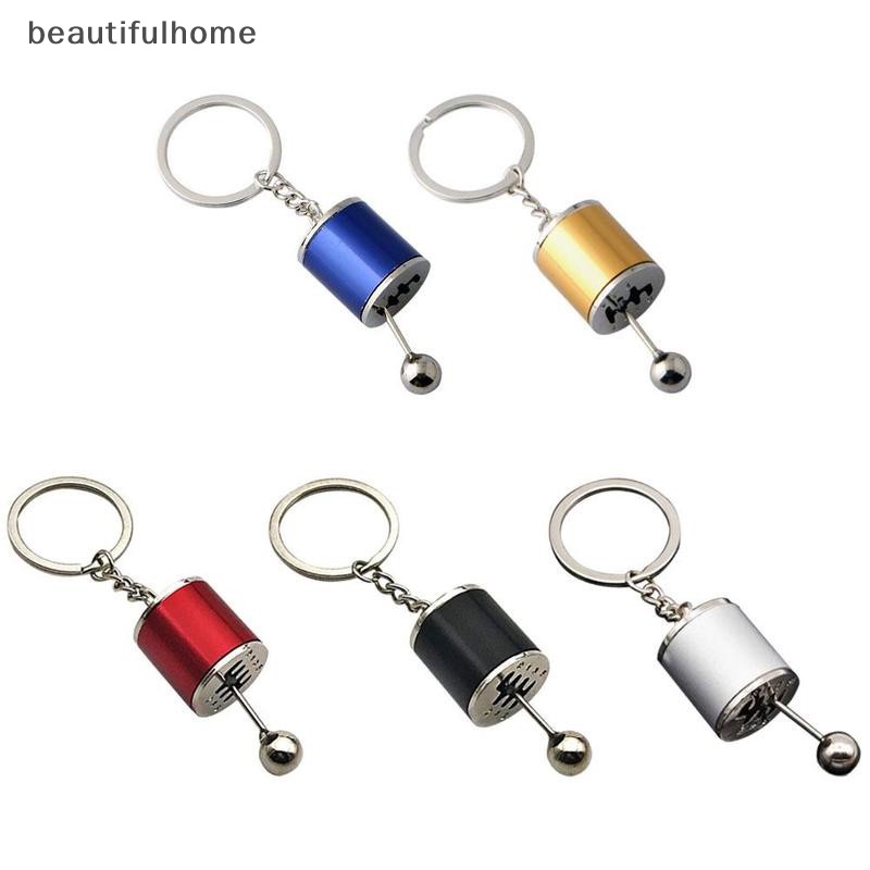 {beautifulhome} Kreatif Kecepatan Mobil Gearbox Gear Head Keychain Tuas Manual Mobil Logam Keychain.