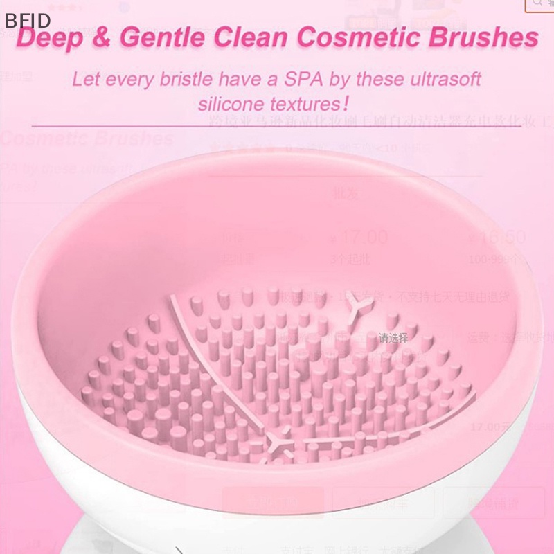 [BFID] Mesin Brush Cleaner Makeup Dengan USB Charging Alat Pembersih Kuas Kosmetik [ID]