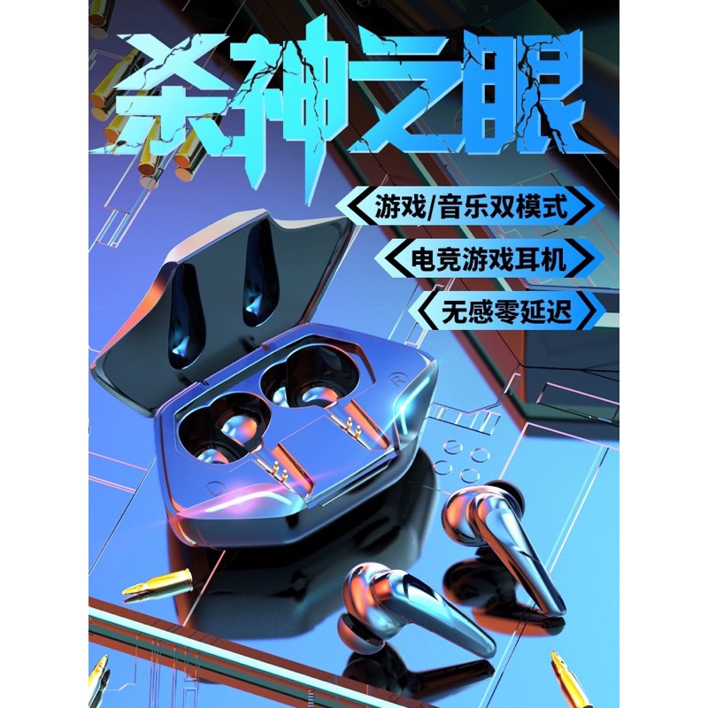 TWS G11 BLACK Bluetooth 5.3 headset bluetooth bass super stereo earphone tws