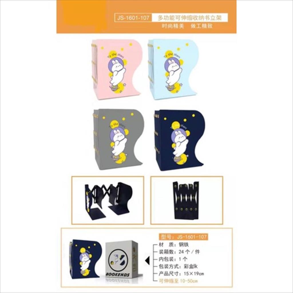 

[PAM] Sandaran Pembatas Buku | Book End | Book Holder | Pembatas Buku