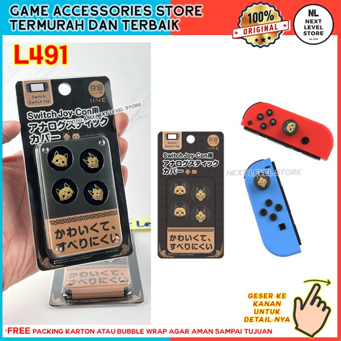 Nintendo Switch IINE Monster Hunter Edition Analog Caps (4 pcs) (L491)