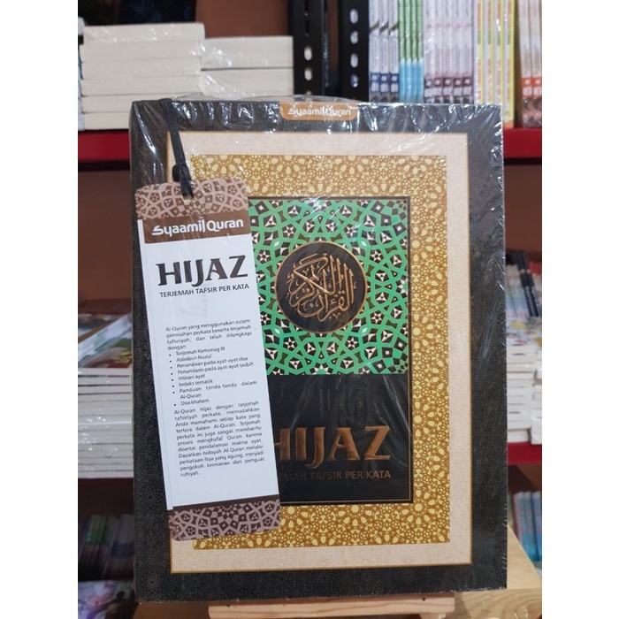 Al Quran Hijaz A4 HC Terjemah Tafsir Per Kata - Syaamil Quran