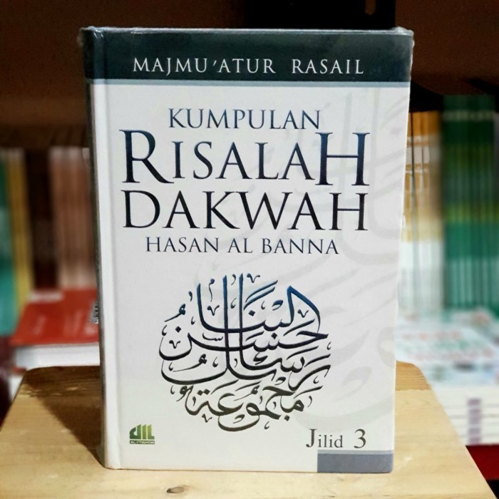 Kumpulan Risalah Dakwah Jilid 3 Al itishom